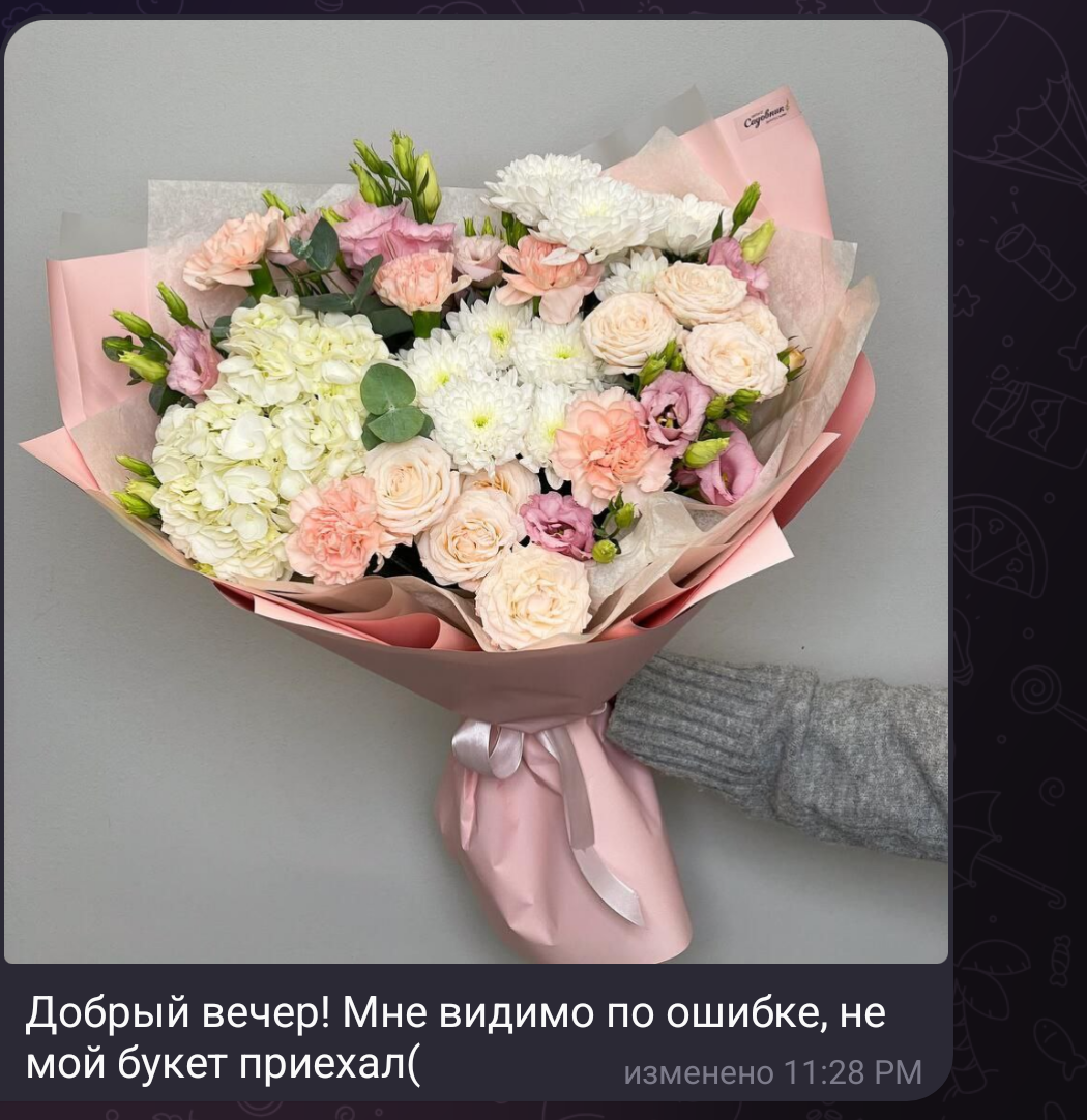 Ошибка человеческого фактора